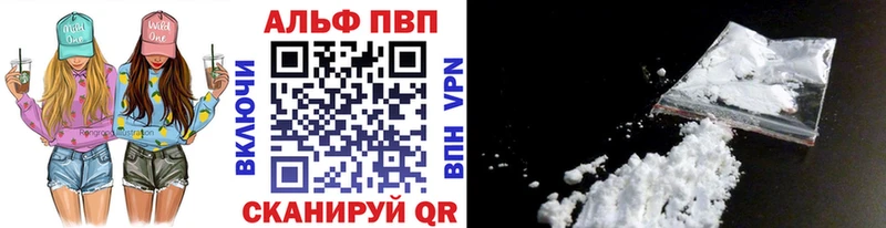 APVP крисы CK Ува