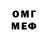 Метадон VHQ Johan Rautenbach