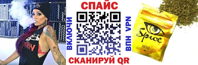omg маркетплейс  купить   shop формула  Бутират 1.4BDO  Ува 