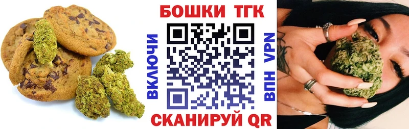 Canna-Cookies конопля Ува