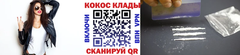 МЕГА как зайти  Ува  КОКАИН Боливия  где купить  