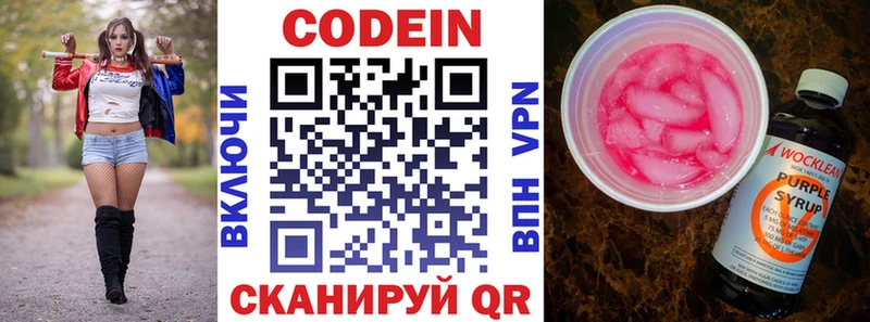 shop какой сайт  закладки  Ува  Кодеиновый сироп Lean Purple Drank 