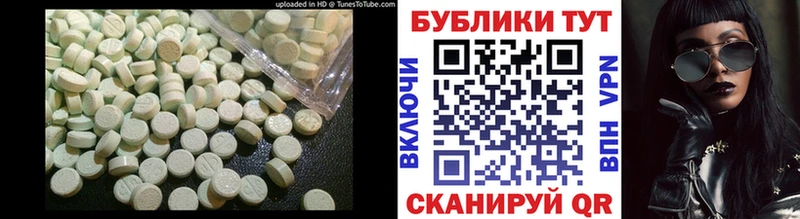 Экстази mix  гидра как войти  Ува 