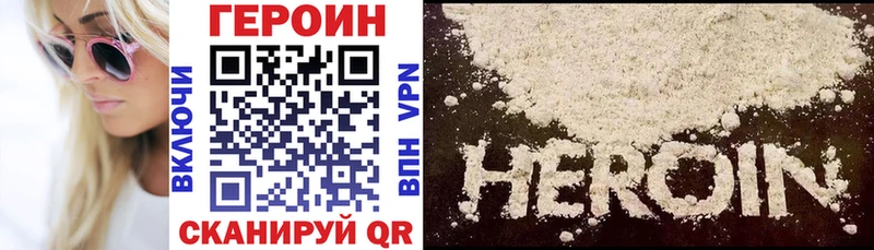 нарко площадка клад  omg tor  Ува  Героин гречка 