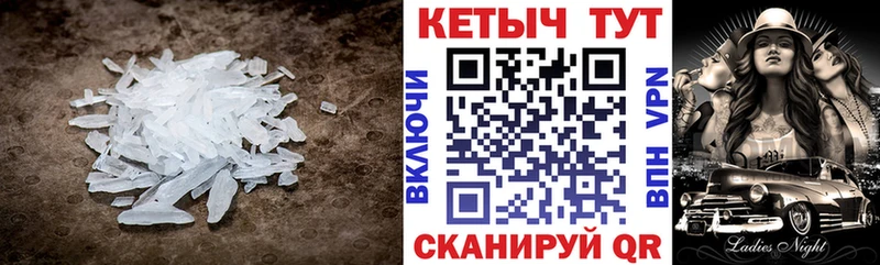 КЕТАМИН ketamine Ува