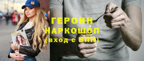 гидропоника Богородск