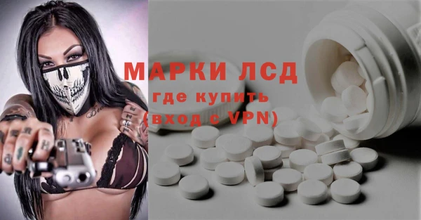ALPHA PVP Богданович