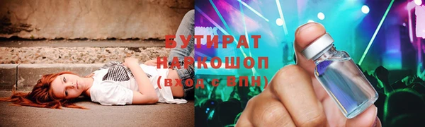ALPHA PVP Богданович