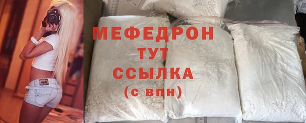 прущая мука Богородицк