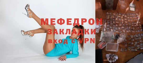 ALPHA PVP Богданович