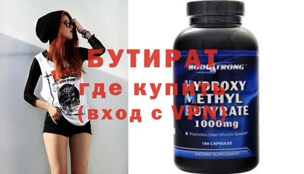 прущая мука Богородицк