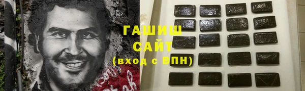 ALPHA PVP Богданович