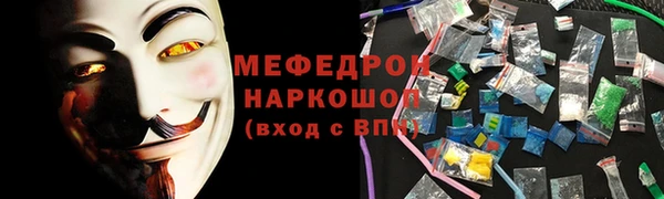 гидропоника Богородск