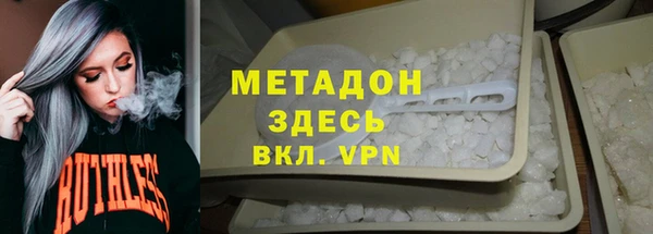 гидропоника Богородск