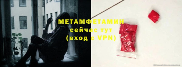 ALPHA PVP Богданович