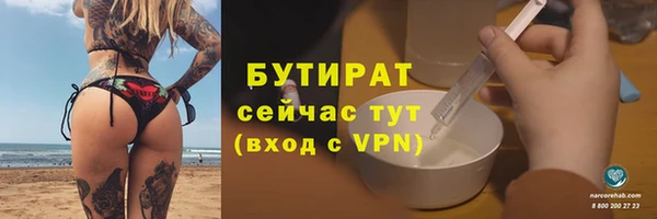 ALPHA PVP Богданович