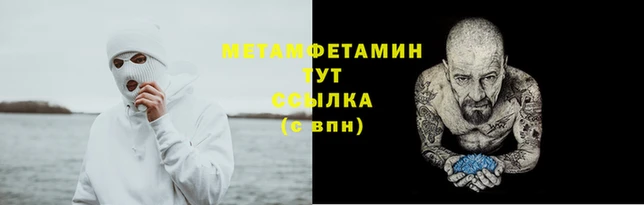 гидропоника Богородск