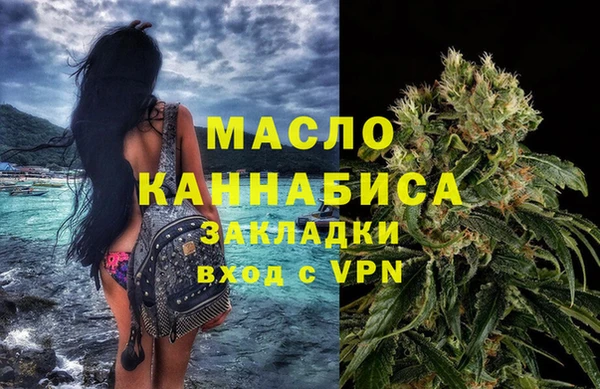 прущая мука Богородицк
