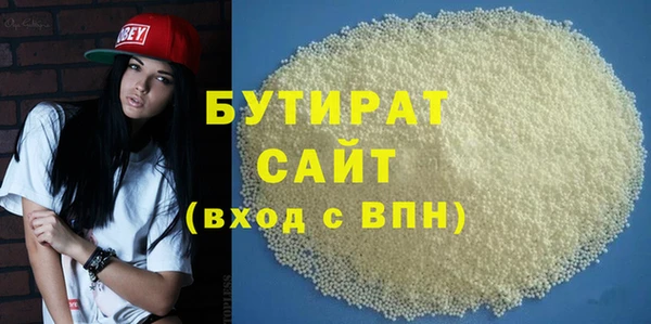 гидропоника Богородск