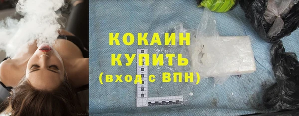 ALPHA PVP Богданович