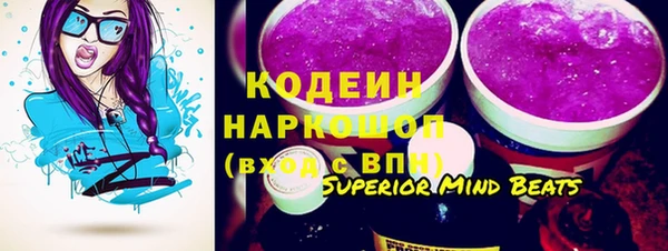 ALPHA PVP Богданович
