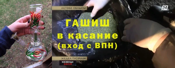 ALPHA PVP Богданович