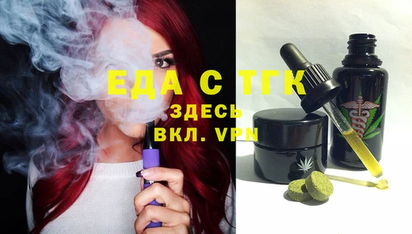 ALPHA PVP Богданович