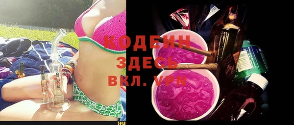 ALPHA PVP Богданович