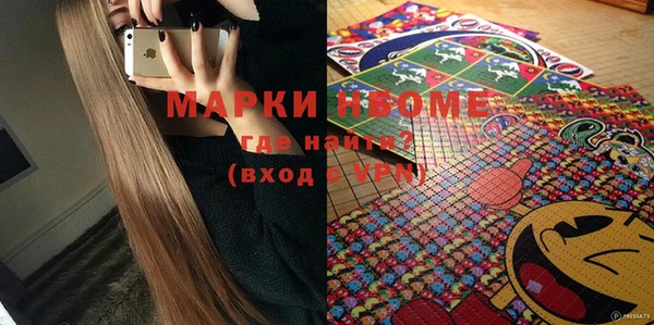 прущая мука Богородицк