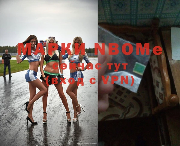 гидропоника Богородск