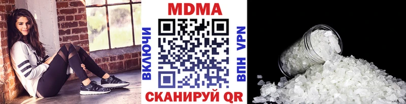 МДМА Molly  где купить наркотик  мега зеркало  Ува 