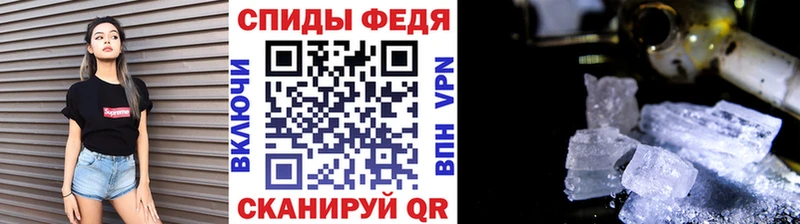 МЕТАМФЕТАМИН мет Ува