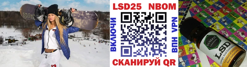 Наркотические марки 1,8мг  Ува 